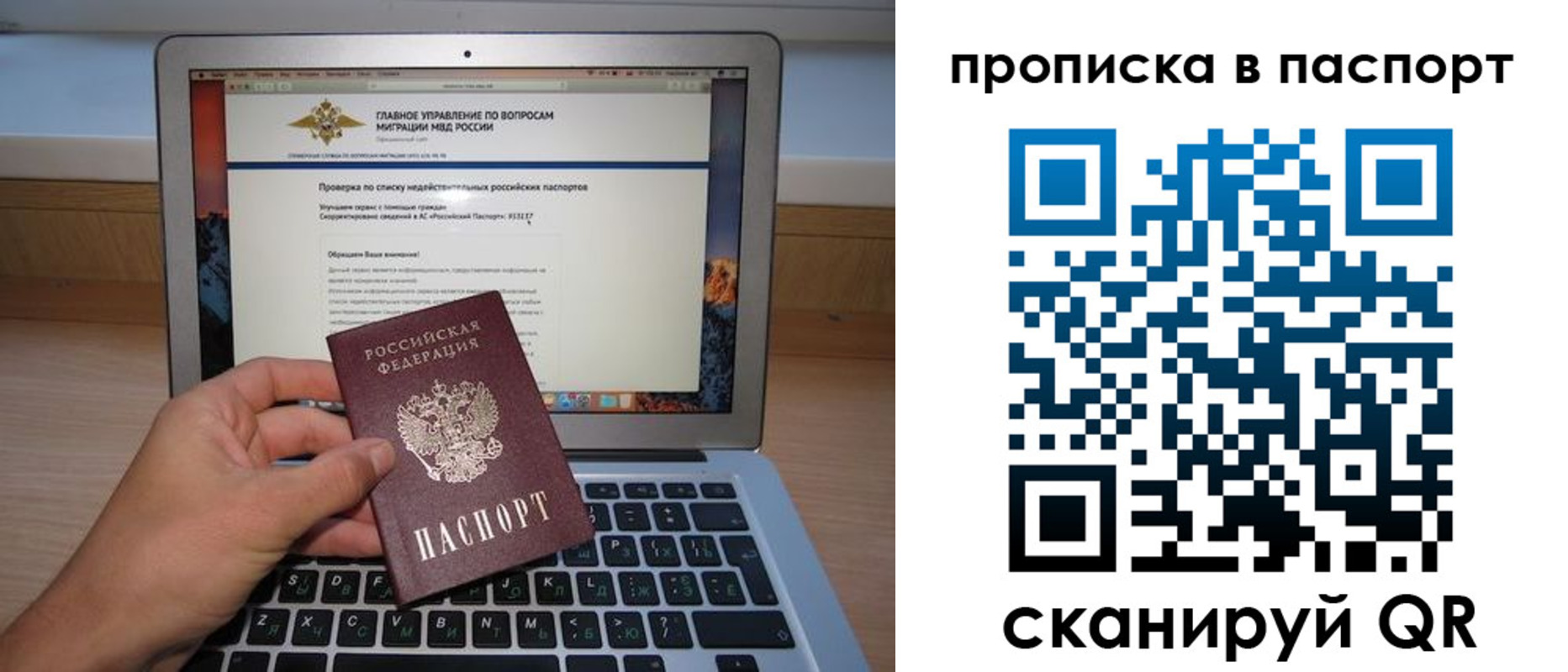 временная регистрация госуслуги в Тырныаузе