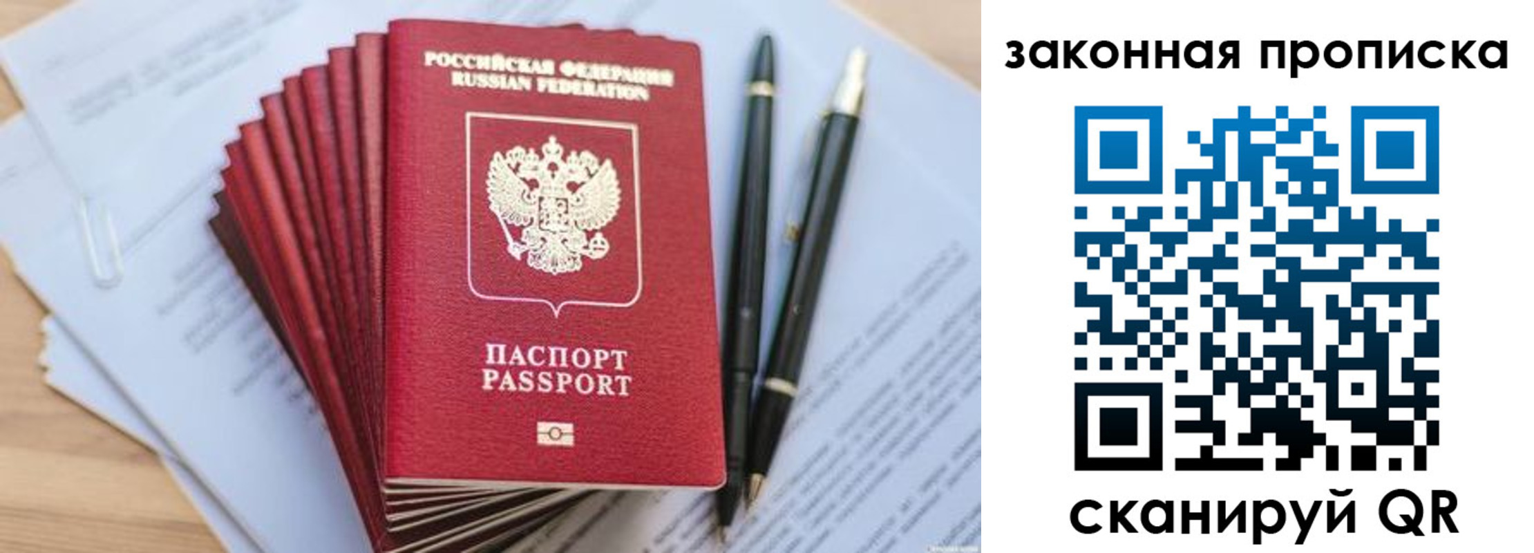 временная регистрация адрес в Тырныаузе
