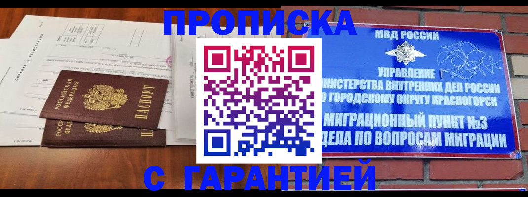 найти адрес прописки в Тырныаузе