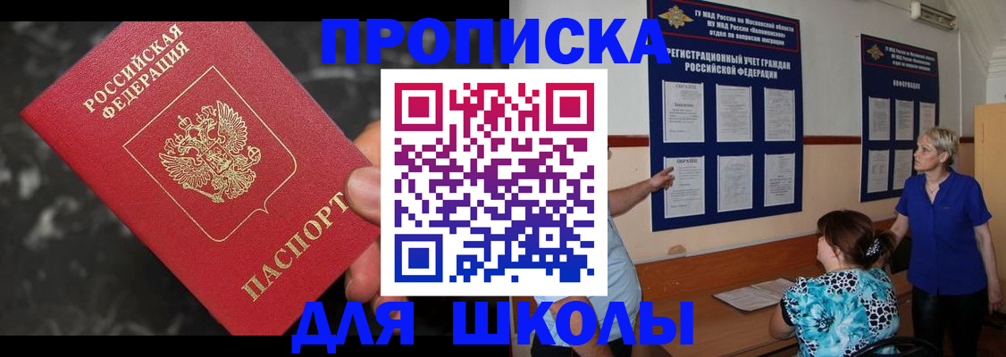 временная регистрация гарантия в Тырныаузе