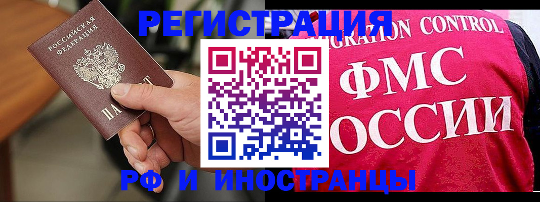 временная регистрация госуслуги в Тырныаузе